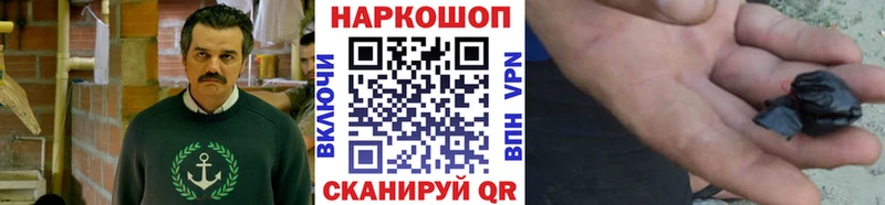 Где можно купить наркотики Канск Канабис Меф APVP ГАШ