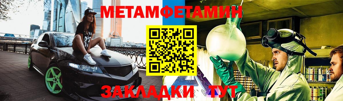 Amphetamine  Amphetamine  Вход с VPN  АМФ 97%  Канск 