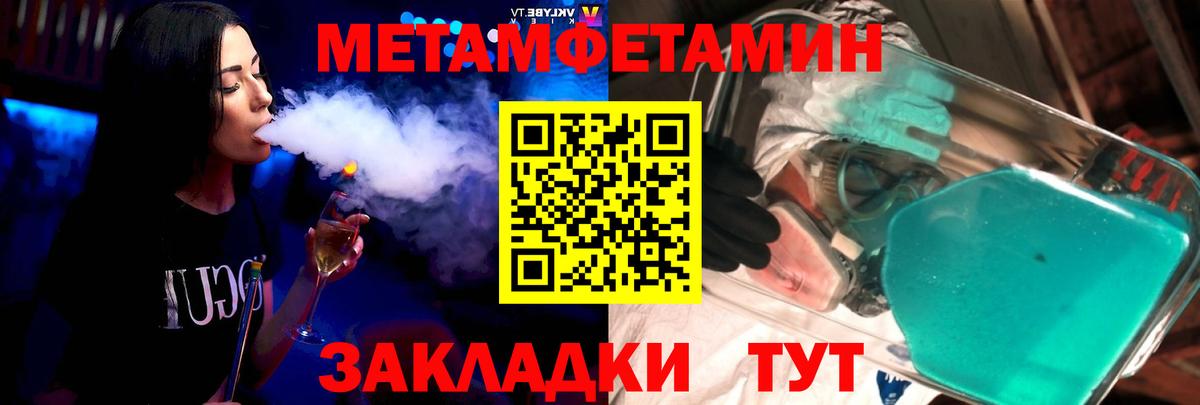 АМФЕТАМИН 97% Канск