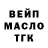 ТГК концентрат Tommy Mann