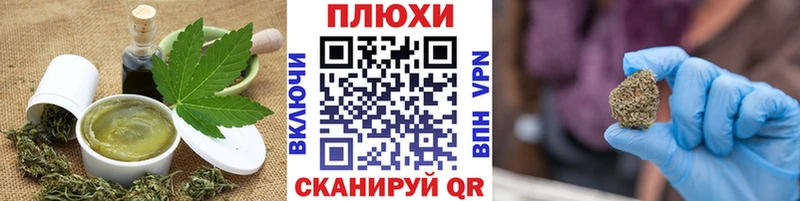 Еда ТГК конопля  Канск 