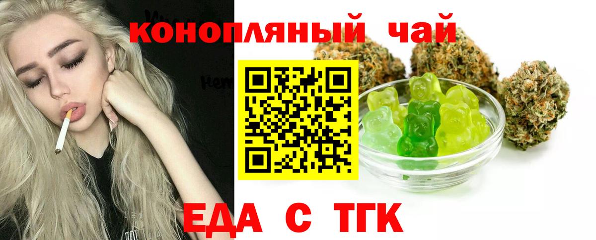 Меф кристаллы  АМФ   ГАШИШ  Вход с VPN  Канск  Гашиш  ТГК  Альфа ПВП СК кристаллы  МАРИХУАНА  КОКАИН 