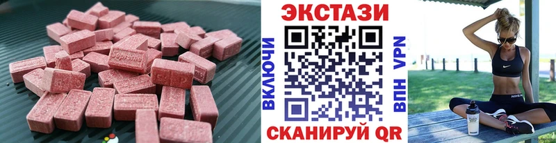 ЭКСТАЗИ DUBAI  Канск 