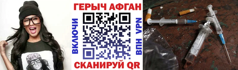 Героин белый  наркошоп  Канск 