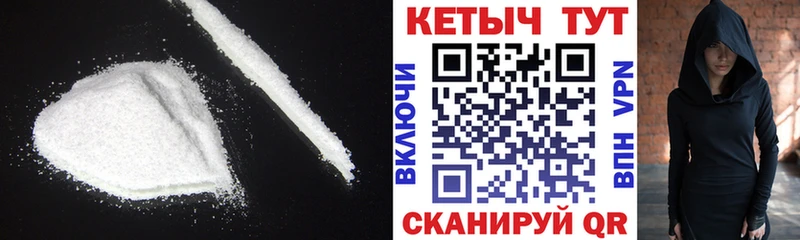 Кетамин ketamine  где купить   Канск 