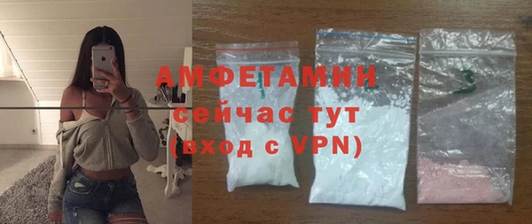 меф VHQ Абинск