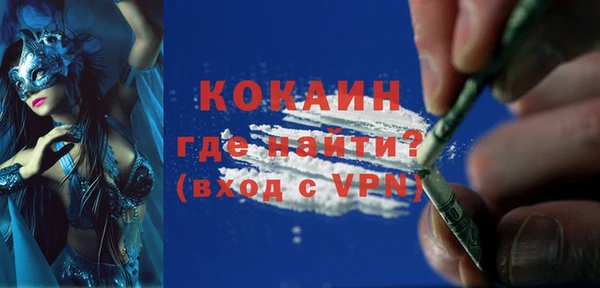 меф VHQ Абинск