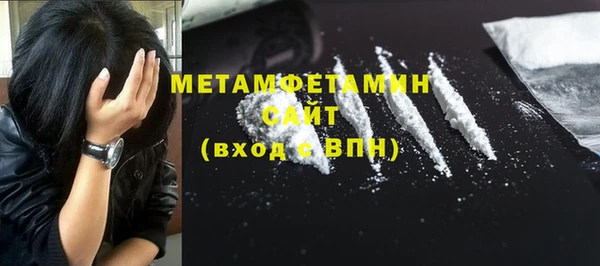 меф Абаза