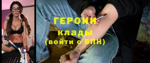 метамфетамин Абдулино