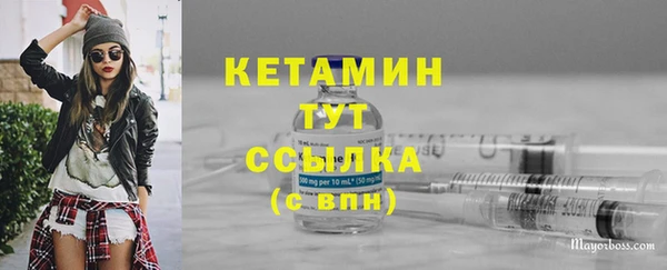 кокаин колумбия Протвино
