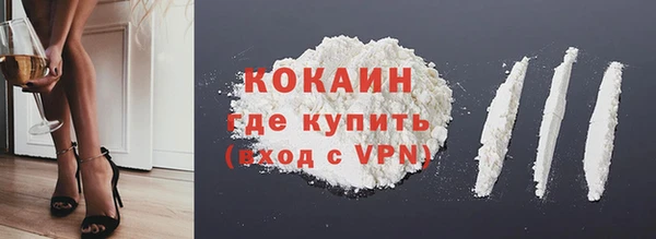 меф VHQ Абинск