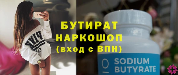 метамфетамин Абдулино