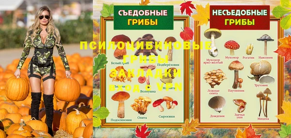 меф VHQ Абинск