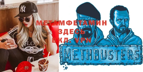молекула духа Приозерск