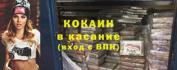 метамфетамин Абдулино