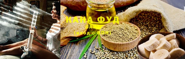 метамфетамин Абдулино