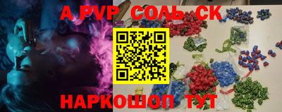 винт Дмитров