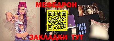 альфа пвп VHQ Долгопрудный
