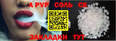 винт Дмитров