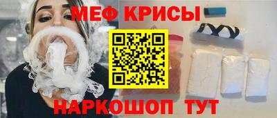альфа пвп VHQ Долгопрудный