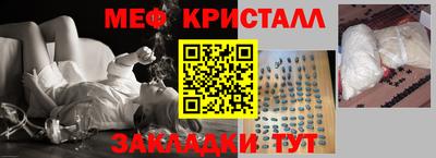 альфа пвп VHQ Долгопрудный