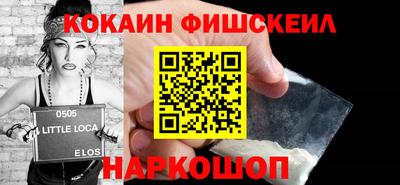 альфа пвп VHQ Долгопрудный