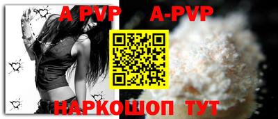 винт Дмитров
