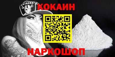 альфа пвп VHQ Долгопрудный