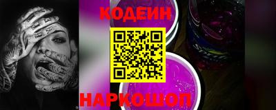 альфа пвп VHQ Долгопрудный
