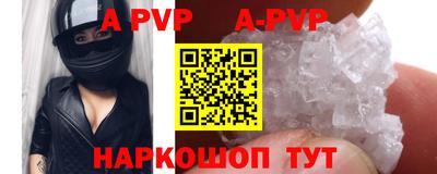 альфа пвп VHQ Долгопрудный