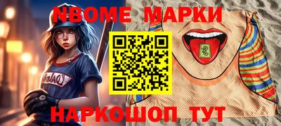 альфа пвп VHQ Долгопрудный