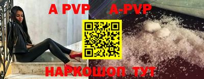 винт Дмитров