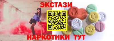 винт Дмитров