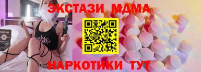 альфа пвп VHQ Долгопрудный
