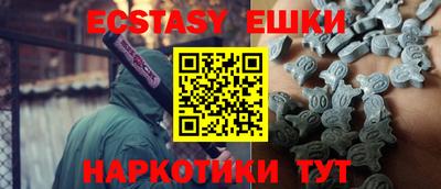 винт Дмитров