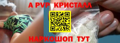 альфа пвп VHQ Долгопрудный
