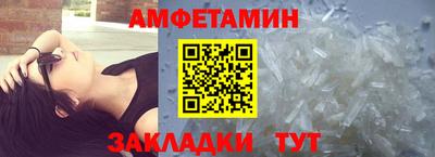 винт Дмитров