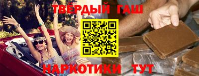 альфа пвп VHQ Долгопрудный