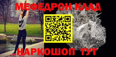 альфа пвп VHQ Долгопрудный