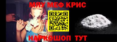 винт Дмитров