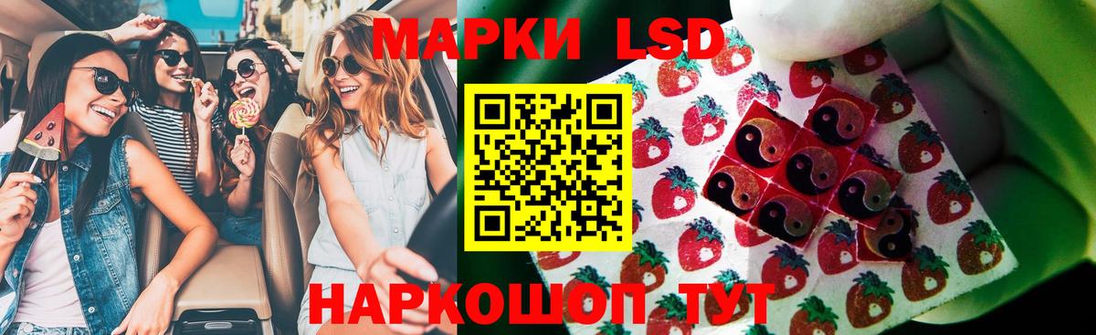 Канск  LSD-25 экстази ecstasy  Вход с VPN 