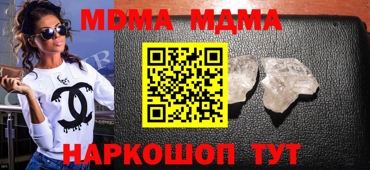 Канабис Канск