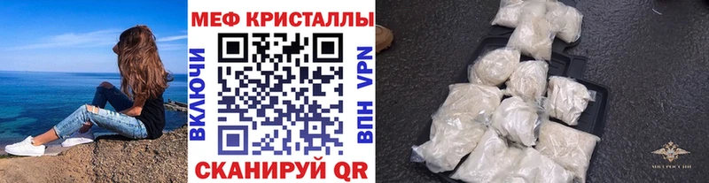 цена   дарк нет состав  Меф VHQ  Канск 