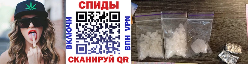 Первитин кристалл  OMG   Канск 