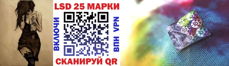 Марки NBOMe 1,5мг как найти Канск