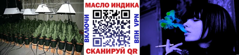 как найти   Канск  ТГК вейп с тгк 