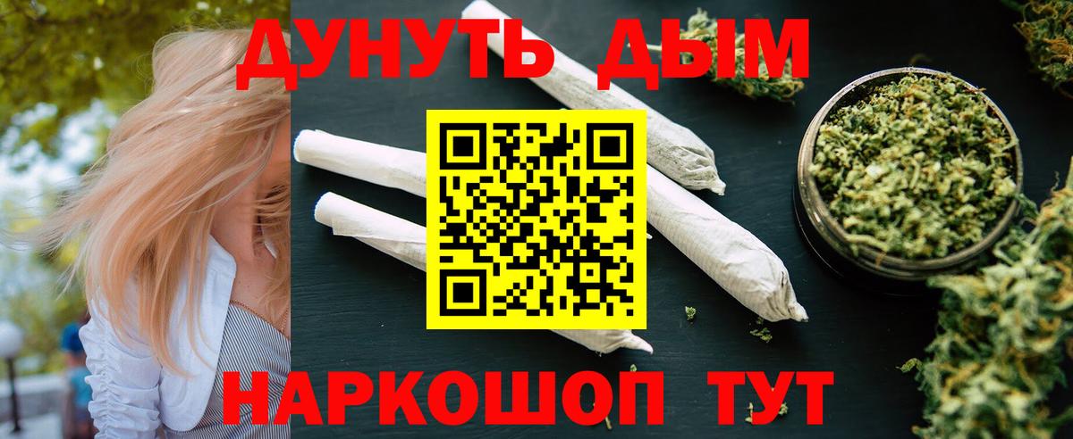 Конопля тримм Канск
